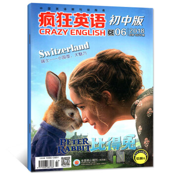 瘋狂英語初中版雜誌 2018年6月【單本】 pdf epub mobi 電子書 下載