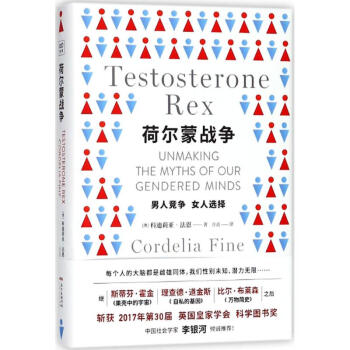 荷爾濛戰爭 pdf epub mobi 電子書 下載