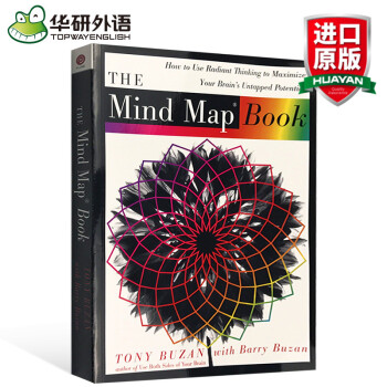 原版思维导图 英文原版书 The Mind Map Book 东尼博赞系列 思维训练书籍 快速阅读学 pdf epub mobi 电子书 下载