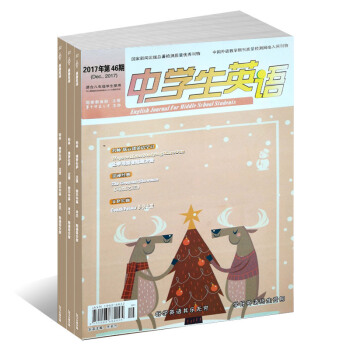 中学生英语八年级杂志 2018年9月起订 1年共12期 杂志铺 提高学生的学习兴趣 认知水平 pdf epub mobi 电子书 下载