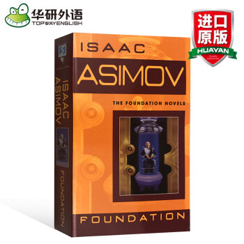 原版银河帝国基地 英文原版 Foundation 英文版进口科幻小说书 基地系列七部曲1 pdf epub mobi 电子书 下载