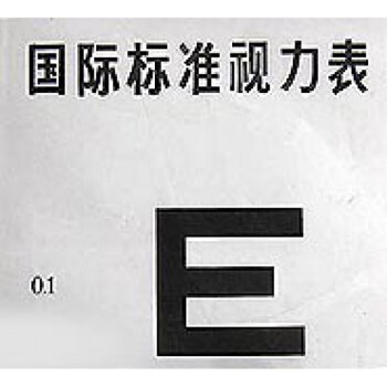 國際標準視力錶 pdf epub mobi 電子書 下載
