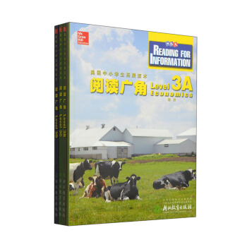 美*中小学生拓展读本 阅读广角 Level 3A 3B 3C 3D A+B+C+D 全套四本 pdf epub mobi 电子书 下载