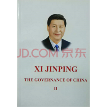 正版现货-第二卷习近平谈治国理政（英文版，平装） pdf epub mobi 电子书 下载