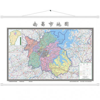 南昌市地图挂图2018新江西交通旅游图系列1.2米大带挂杆覆膜办公室装饰地图清晰 东西湖湾里区安义进 pdf epub mobi 电子书 下载