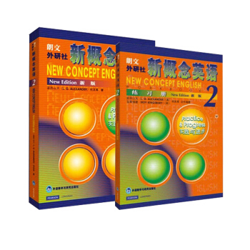 新概念英语2+新概念英语2练习册【2册】新概念英语第二册教材 新概念英语2教材学生用书 实践与进步 pdf epub mobi 电子书 下载