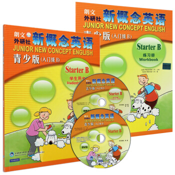正版包邮 朗文新概念英语青少版入门级B 学生用书+练习册 附光盘 可点读 2本套