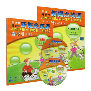 正版包邮 新概念英语-青少年版 (入门级A)-学生用书 练习册 新概念英语青少年版教材 全套 可点读 pdf epub mobi 电子书 下载