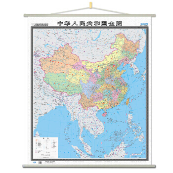 中华人民共和国全图-中国覆膜地图-一全张竖版865mm*1050mm