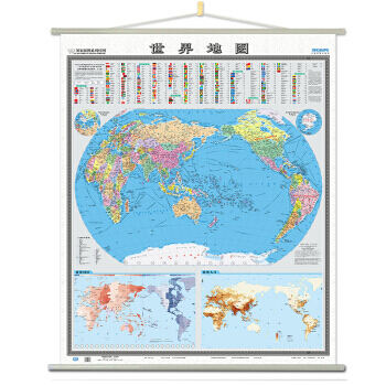 世界覆膜地图-双全张竖版1150mmx1350mm pdf epub mobi 电子书 下载