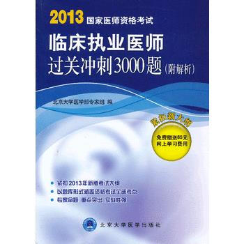 饲料分析与检测(第2版) 9787565506130 中国农业大学出版社 pdf epub mobi 电子书 下载