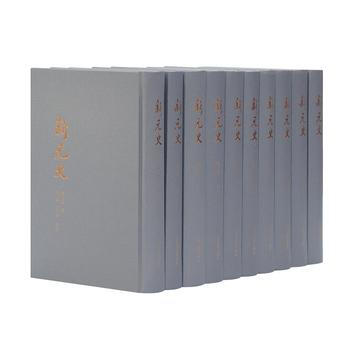 新元史(全十冊) 湖北新華書店