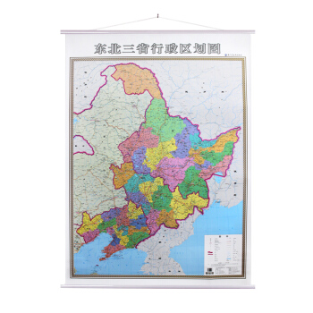 東北三省行政區劃地圖掛圖 竪版約1.4米X1米 辦公室傢用掛繩掛牆 黑龍江省 吉林省 遼寜 東三省