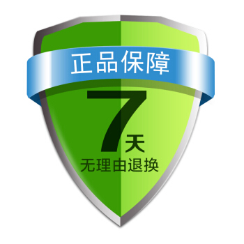 售後無憂服務 非實物勿拍 單拍不發貨 支持七天無理由退換貨售後服務