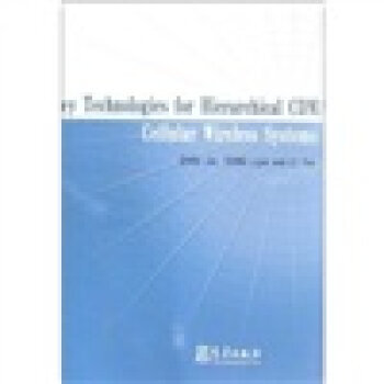 多層小區結構下的CDMA無綫係統關鍵技術研究 周傑 9787502949013 pdf epub mobi 電子書 下載