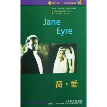 簡愛//書蟲.牛津英漢對照讀物 暢銷書籍 外語 正版濛古往事(茅盾文學奬入圍作品)