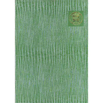 正版 中国农业百科全书-(果树卷) pdf epub mobi 电子书 下载