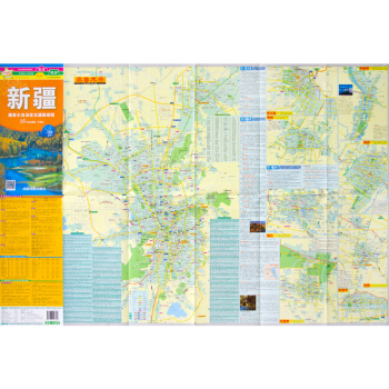 新疆維吾爾自治區交通旅遊地圖 2018新版 交通詳圖 撕不爛防水耐磨 烏魯木齊街道詳圖 全國主要城市