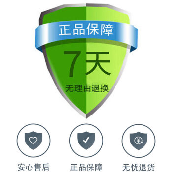 【非实物售后无忧】金海豚所有产品 均支持7无理由退换货 售后服务不发货 请勿拍