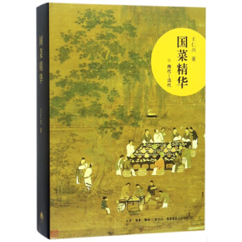 国菜精华(商代-清代)(精) pdf epub mobi 电子书 下载