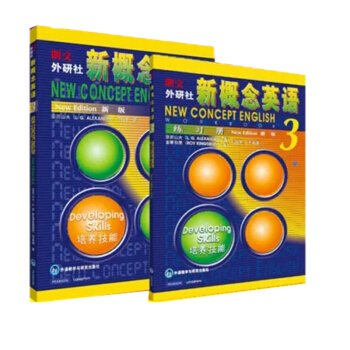 新概念英语3+新概念英语3练习册【2册】新概念英语第三册教材 新概念英语3全套2册英语自学书籍 pdf epub mobi 电子书 下载