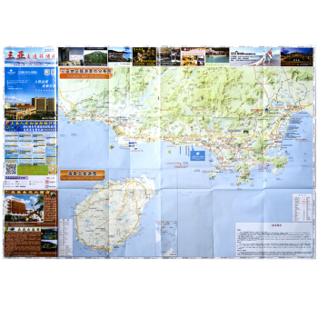 三亞地圖 2018全新版 三亞市交通旅遊地圖 三亞城區地圖另有中華活頁地圖:海南省交通旅遊圖
