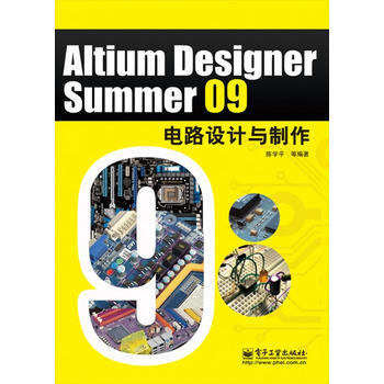 [二手] Altium Designer Summer 09電路設計與製作 pdf epub mobi 電子書 下載