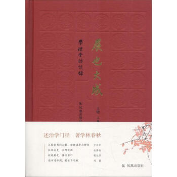 展也大成