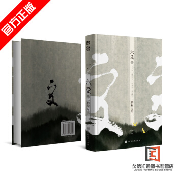 现货 六爻壹 鹏程万里 priest著 默读大哥山河表里有匪镇魂作者 pdf epub mobi 电子书 下载