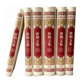 席勒文集(1-6捲) pdf epub mobi 電子書 下載