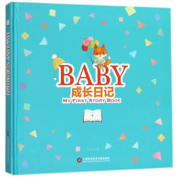 BABY成長日記(精) pdf epub mobi 電子書 下載
