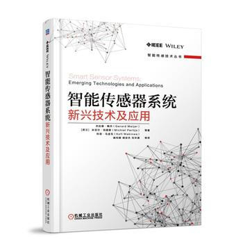 正版現貨 智能傳感器係統：新興技術及其應用 pdf epub mobi 電子書 下載