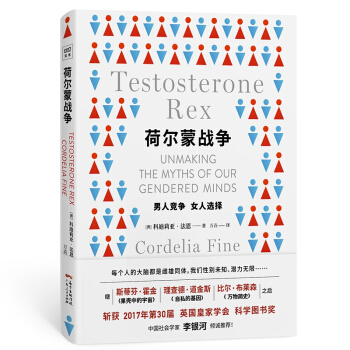 荷爾濛戰爭(精) pdf epub mobi 電子書 下載