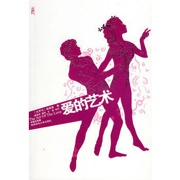 愛的藝術 (古羅馬)奧維德,戴望舒 9787561335963 pdf epub mobi 電子書 下載
