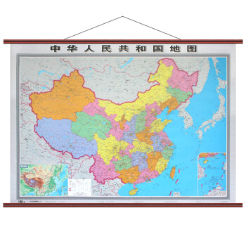 中国地图知识版挂图 2018全新正版 宽1.2米 高0.9米 仿红木精品挂杆精品挂图 商务办公 学 pdf epub mobi 电子书 下载