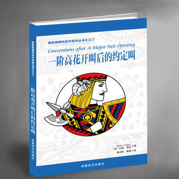 一階高花開叫後的約定叫 pdf epub mobi 電子書 下載
