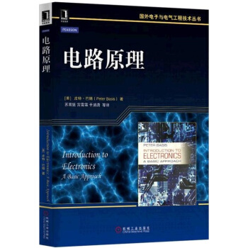 電路原理 9787111513391 機械工業齣版社 pdf epub mobi 電子書 下載