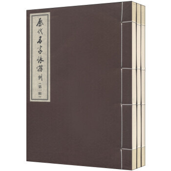 曆代名傢詠滁州 路傳新 9787539846156 pdf epub mobi 電子書 下載