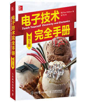 正版新書--電子技術完全手冊(第5版) [美]Stan Gibilisco pdf epub mobi 電子書 下載
