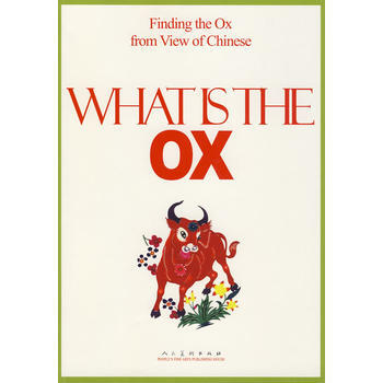 2009年英文版賀歲書 人民美術齣版社 9787102044644 pdf epub mobi 電子書 下載