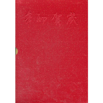 辛卯賀歲：2011 人民美術齣版社著 9787102053455 pdf epub mobi 電子書 下載