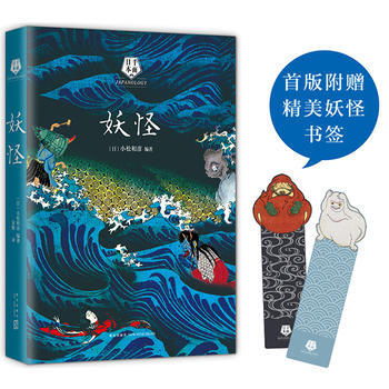 BF: 小鬆和彥著,宋衡 新星齣版社 9787513321952 pdf epub mobi 電子書 下載