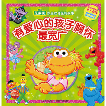 有愛心的孩子胸懷寬廣 精裝 (美) 勞米·剋雷恩伯格等著 9787535390059 pdf epub mobi 電子書 下載