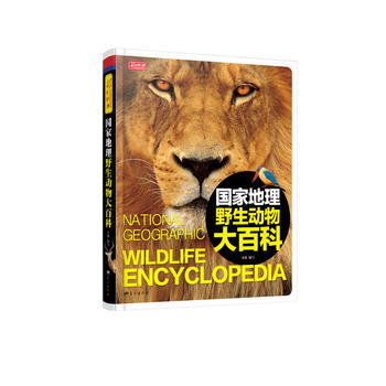 國傢地理野生動物大百科 宋歌 9787509412299 pdf epub mobi 電子書 下載