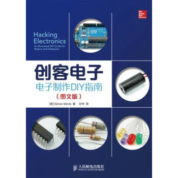 BF:创客电子-电子制作DIY指南-(图文版) (英)蒙克 人民邮电出版社 9787115 pdf epub mobi 电子书 下载