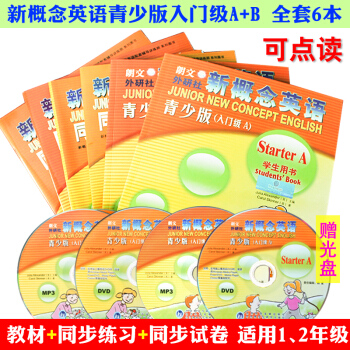 外研社 新概念英語青少版入門級A+B 學生用書配套同步練習冊測試捲全套6本 自學零基礎少兒英語教材 pdf epub mobi 電子書 下載