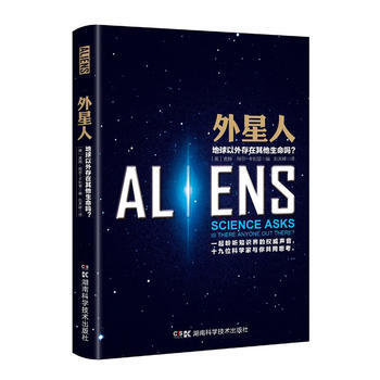 外星人 地球以外存在其他生命嗎？9787535794185 湖南科技齣版社 英] 吉姆·阿 pdf epub mobi 電子書 下載