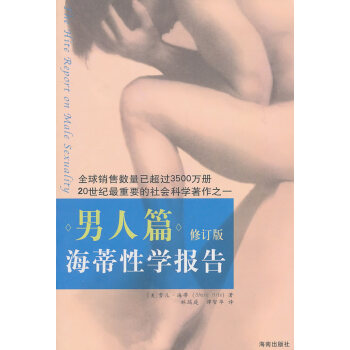 海蒂报告 pdf epub mobi 电子书 下载