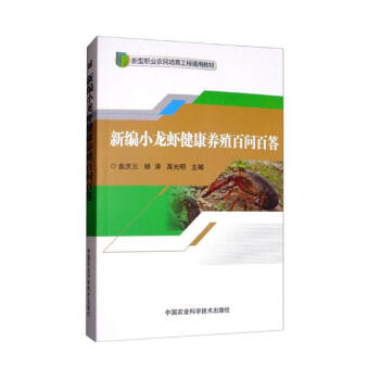 画说生猪健康养殖实用技术 农业/林业 书籍 pdf epub mobi 电子书 下载