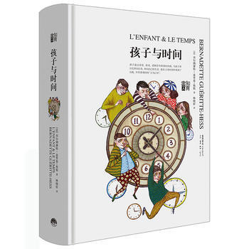 BF:孩子与时间 [法]贝尔纳黛特.盖里泰.埃斯 生活.读书.新知三联书店 9787807 pdf epub mobi 电子书 下载